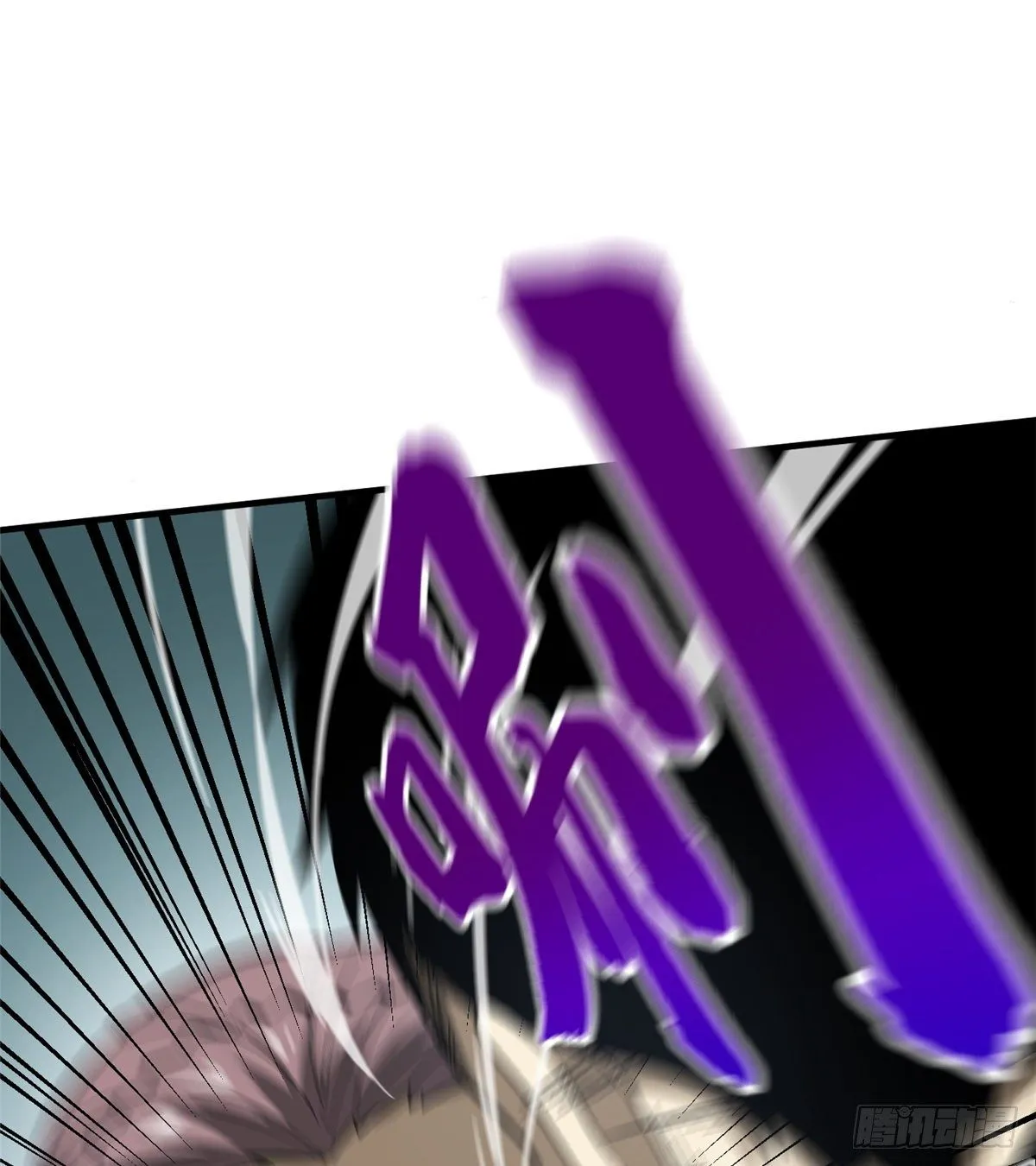 067 求救 第30页