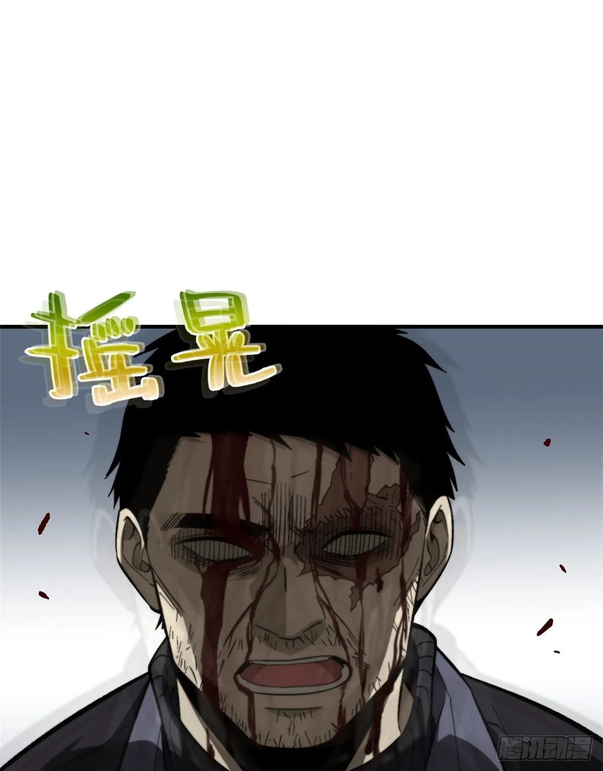 067 求救 第41页