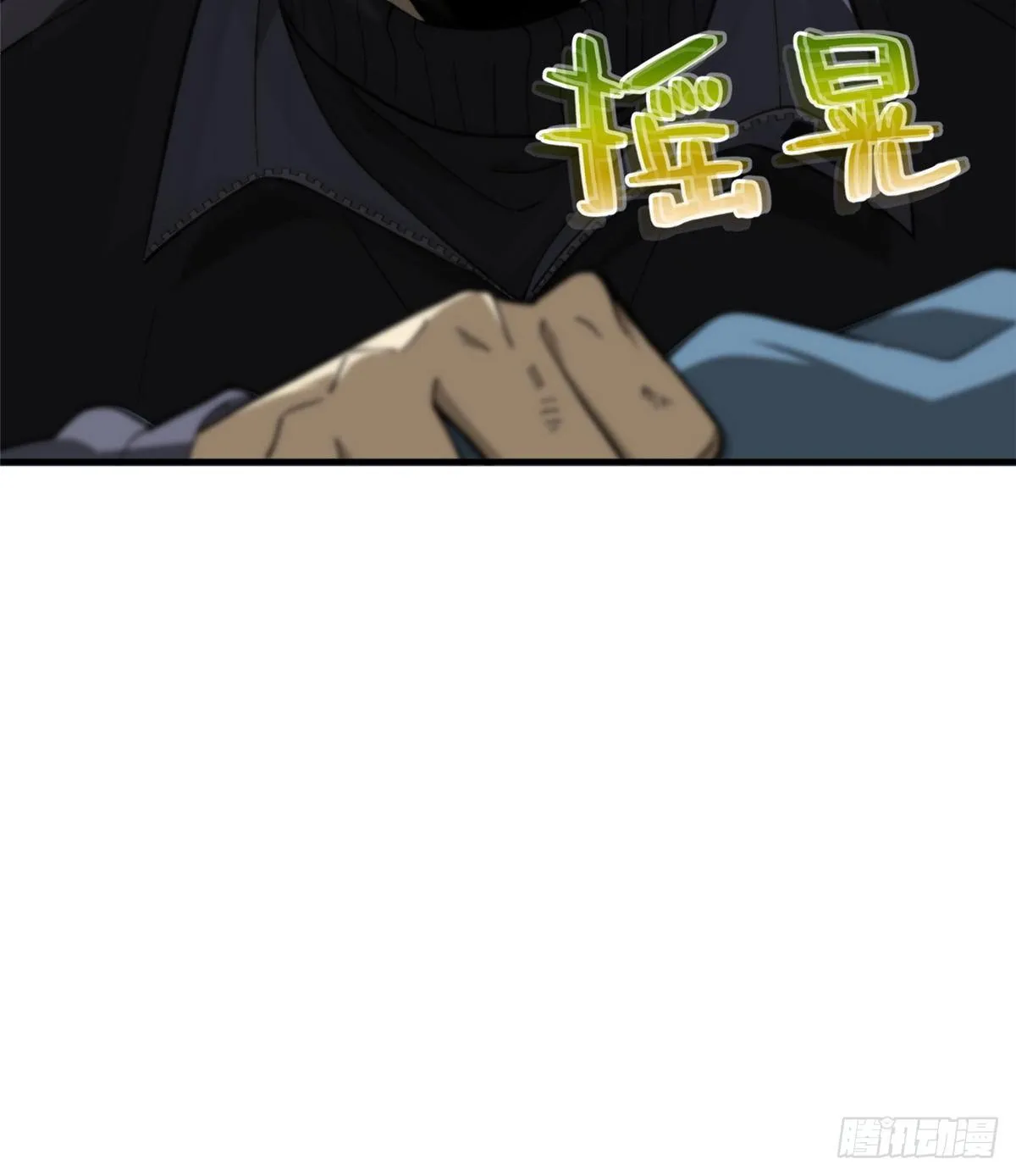 067 求救 第42页