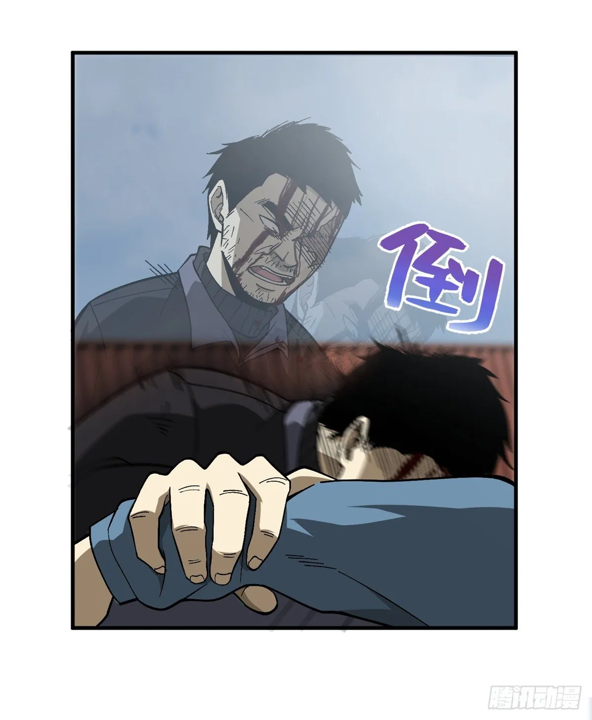 067 求救 第43页
