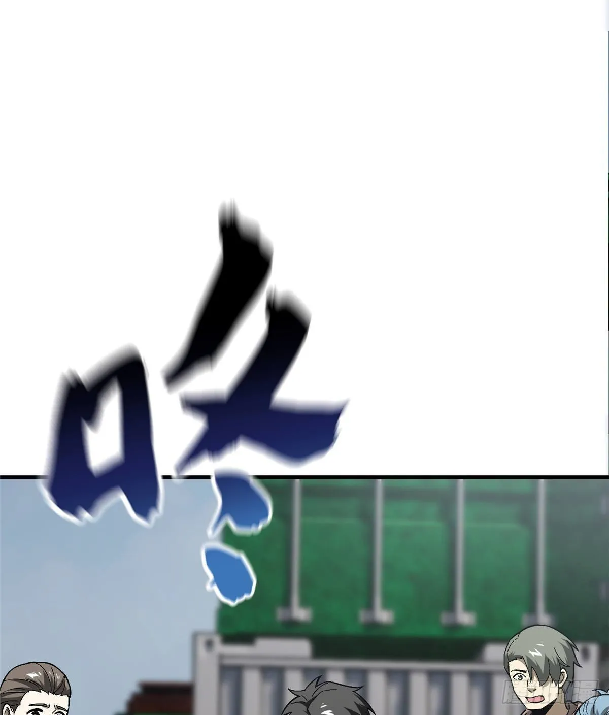 067 求救 第44页