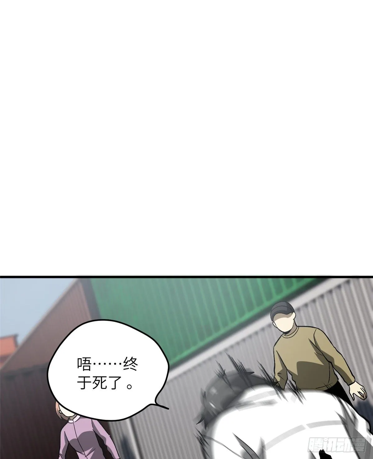 067 求救 第49页