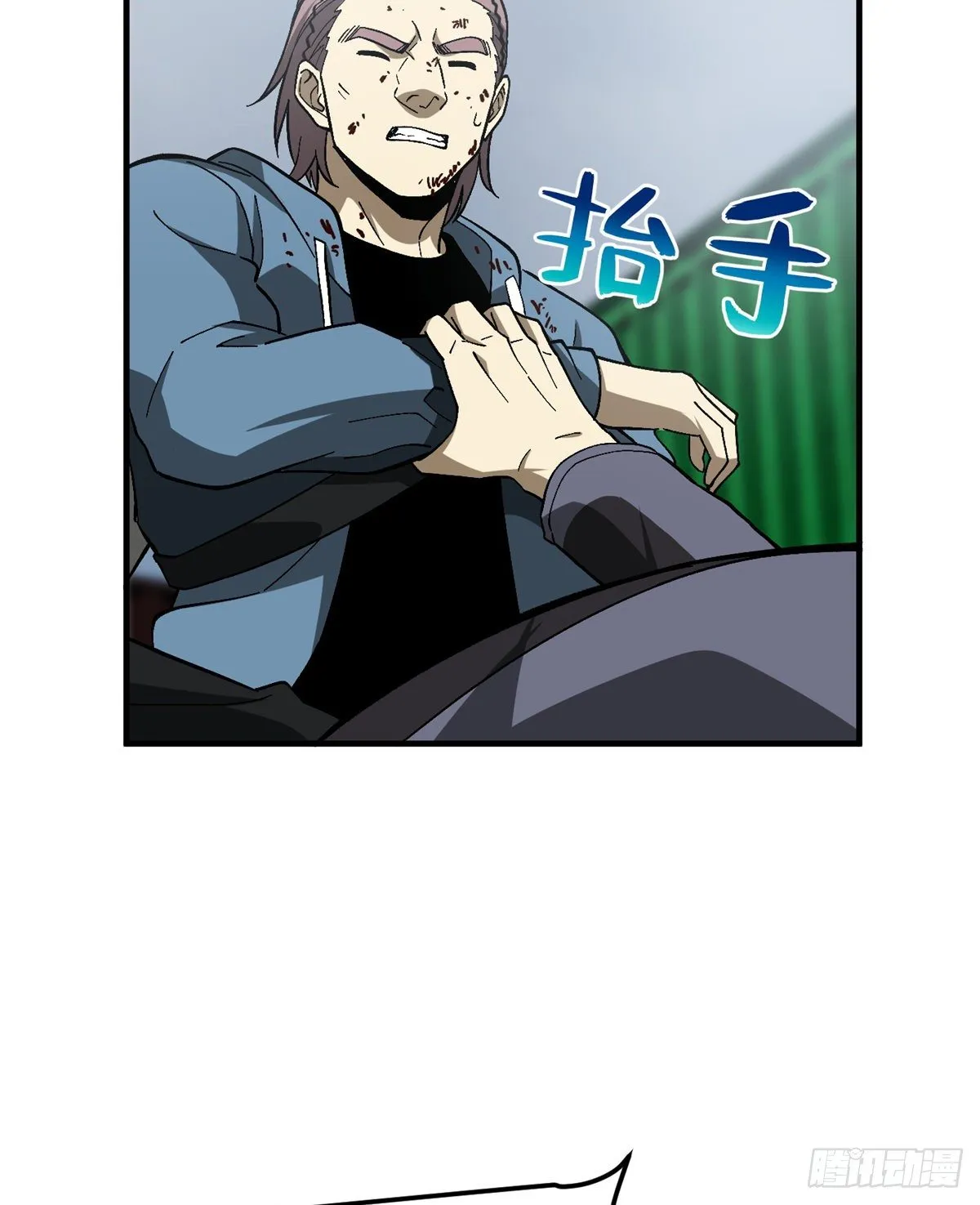 067 求救 第51页
