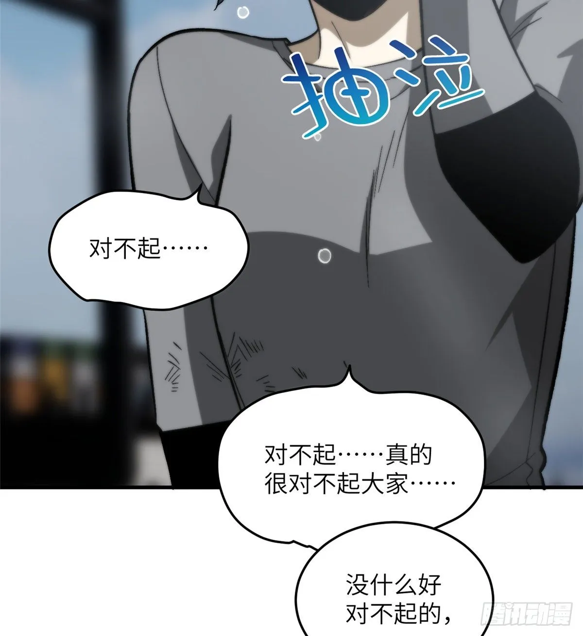 067 求救 第57页