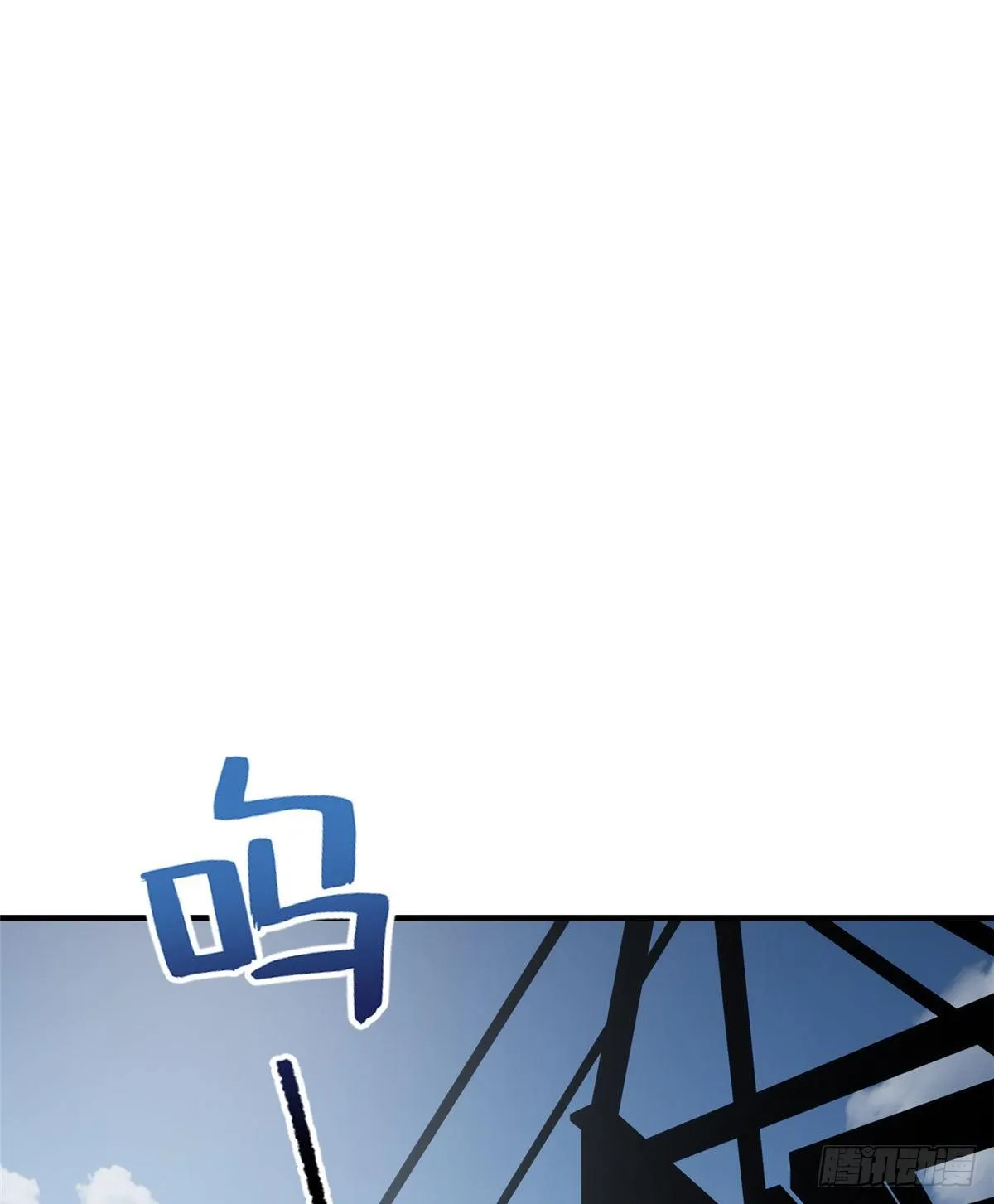 067 求救 第66页