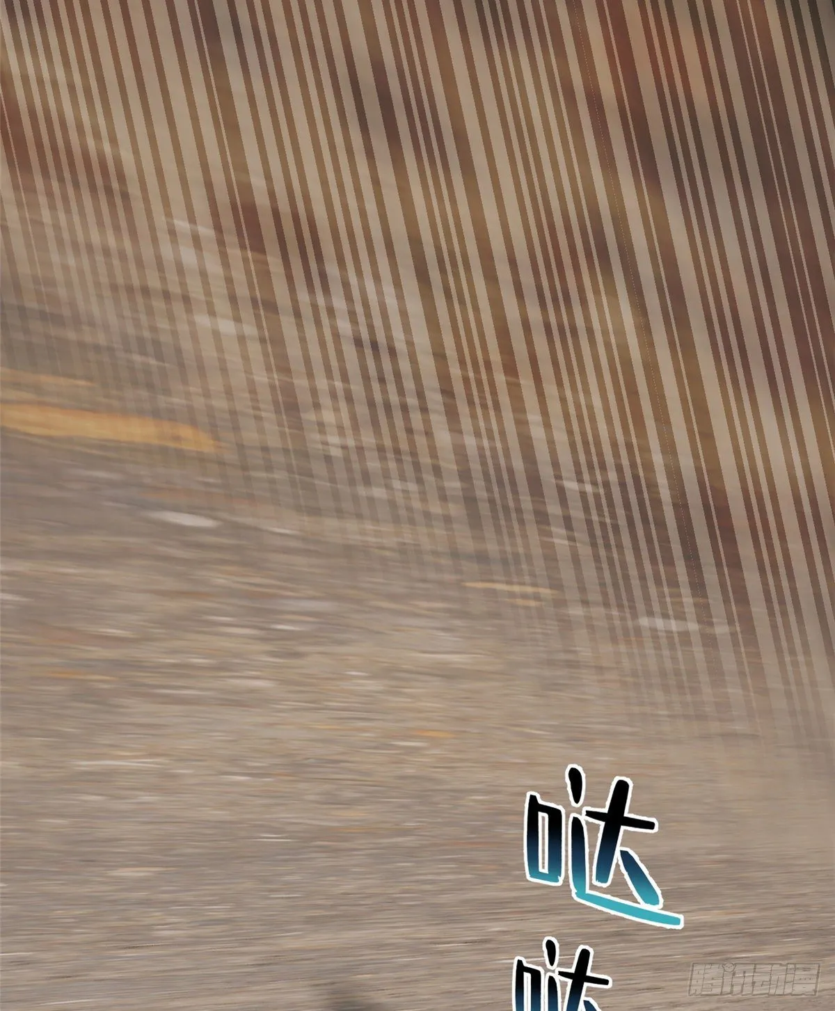 067 求救 第72页