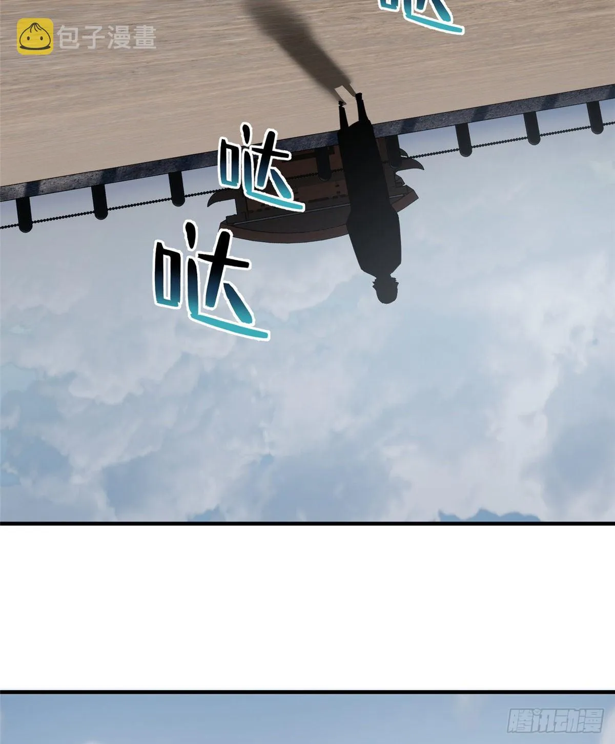 067 求救 第73页