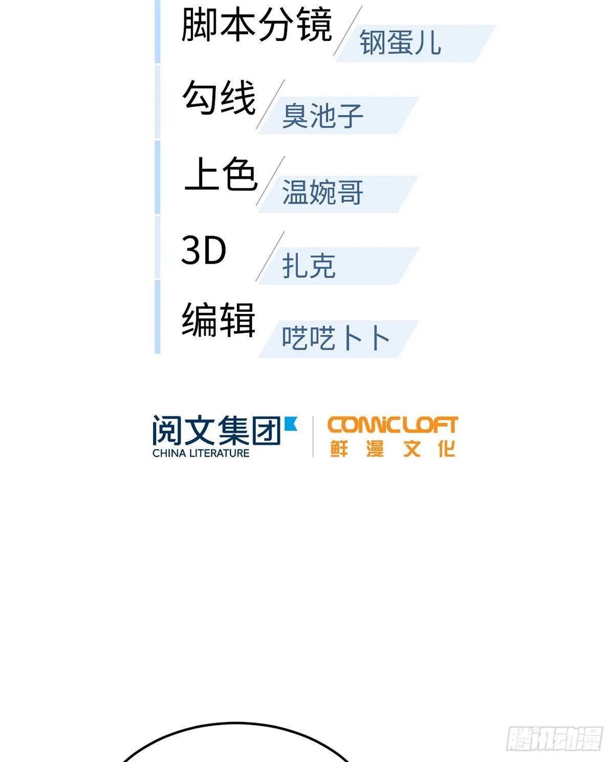 068 规矩 第2页