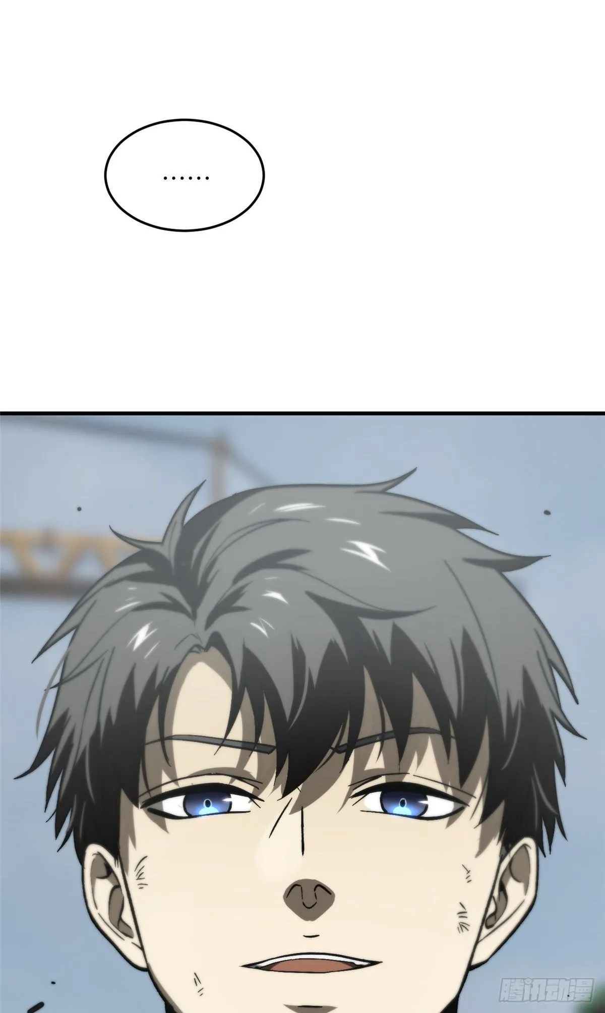 068 规矩 第18页