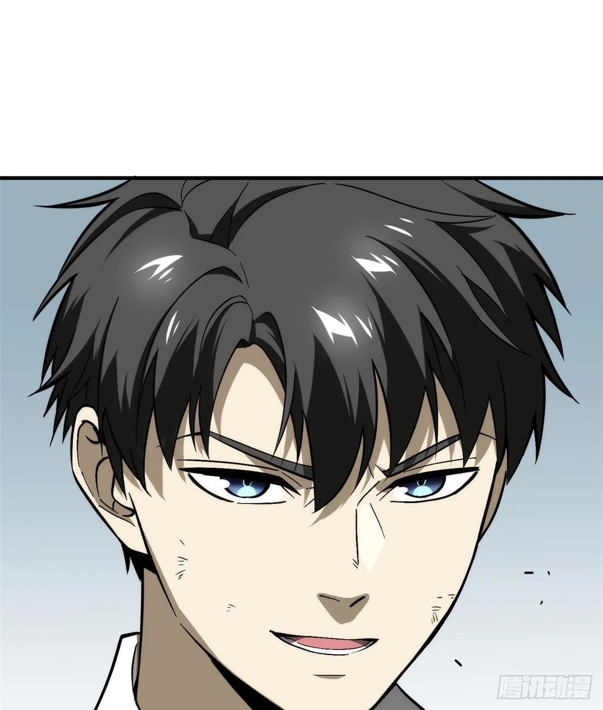 068 规矩 第25页