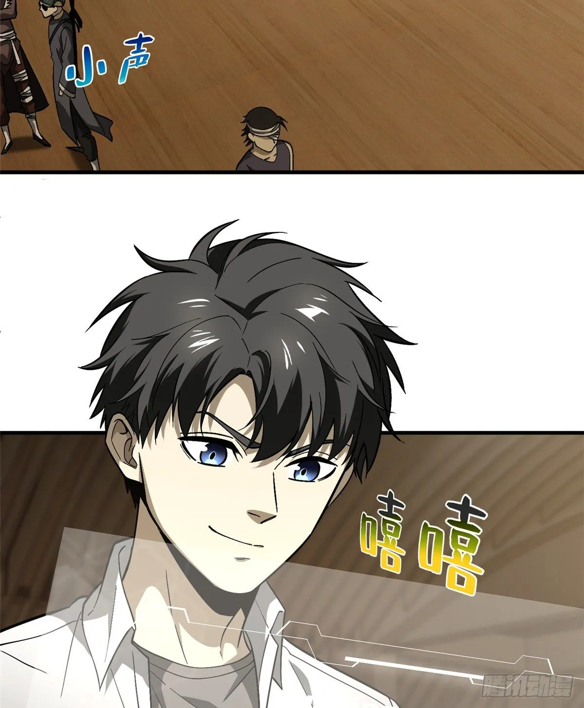 068 规矩 第40页