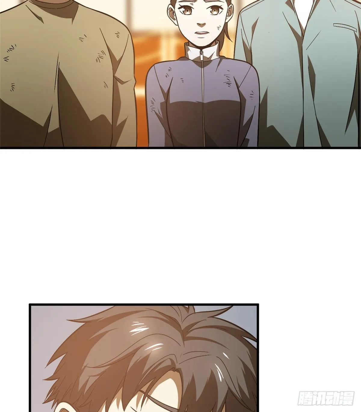 068 规矩 第53页