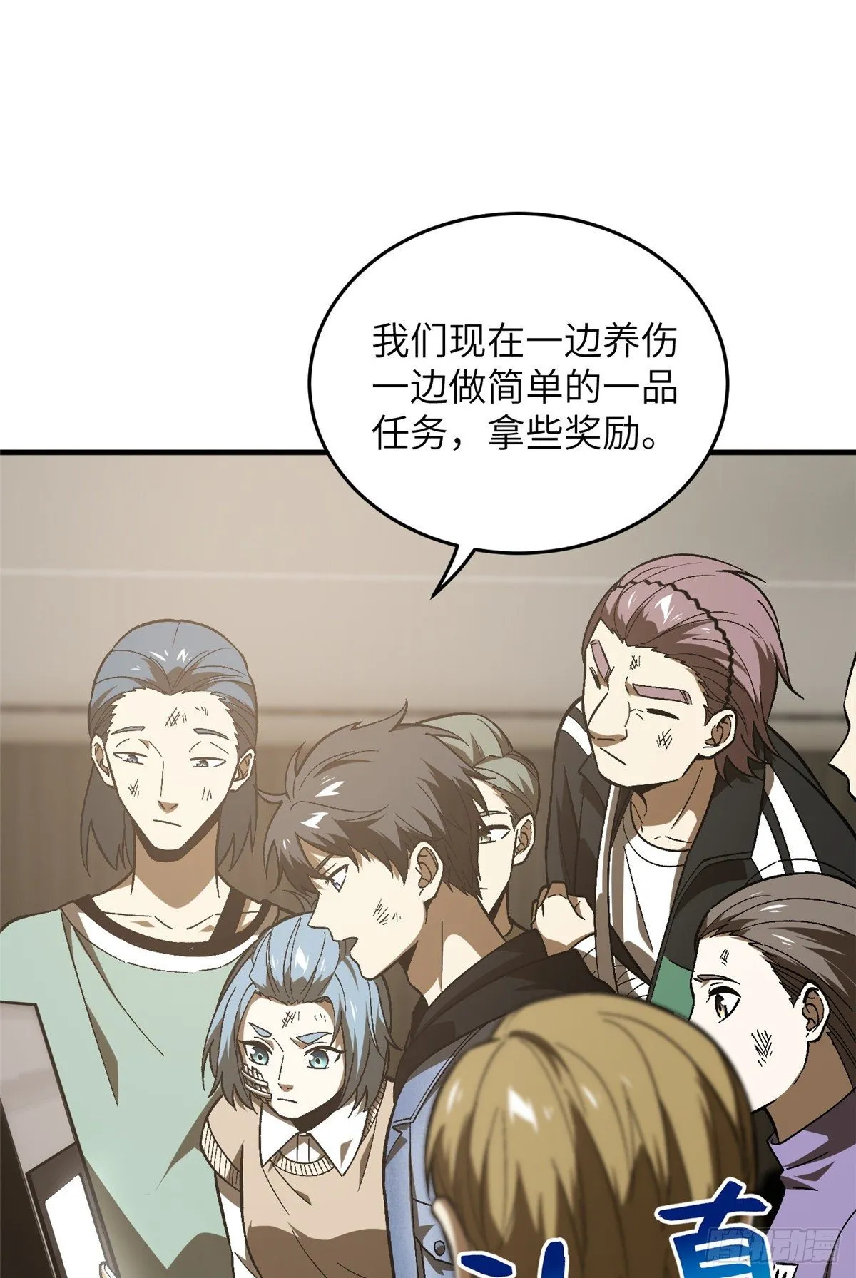 069 二品任务 第1页