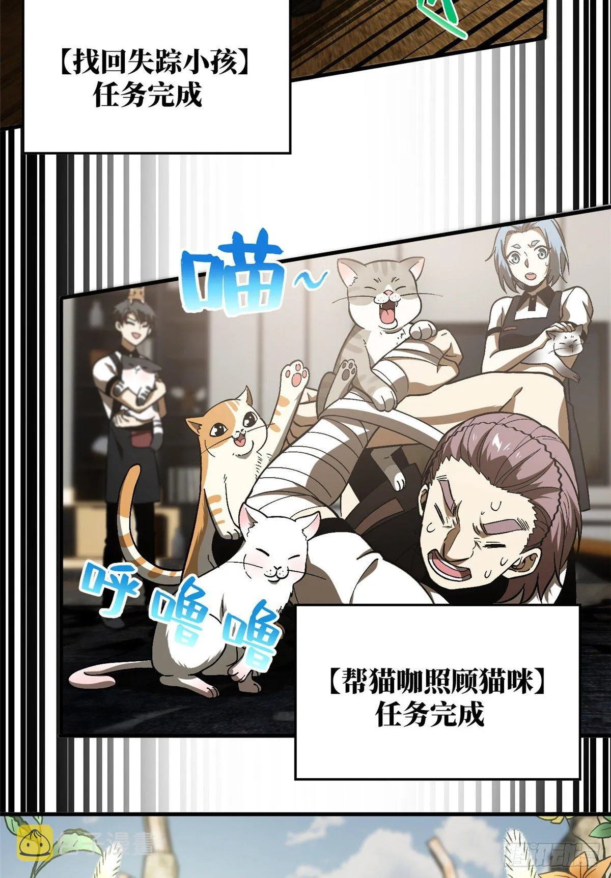 069 二品任务 第3页