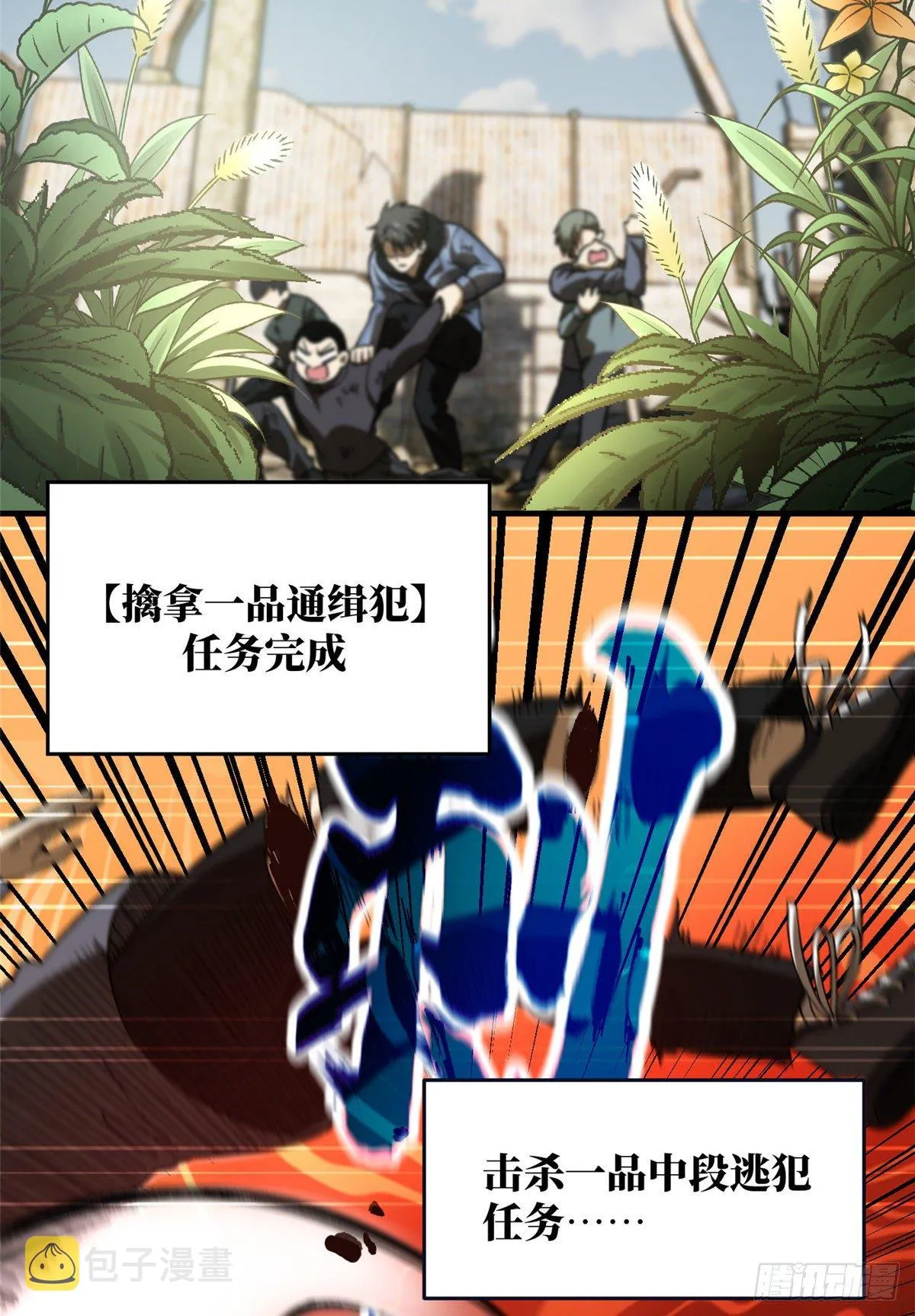 069 二品任务 第4页