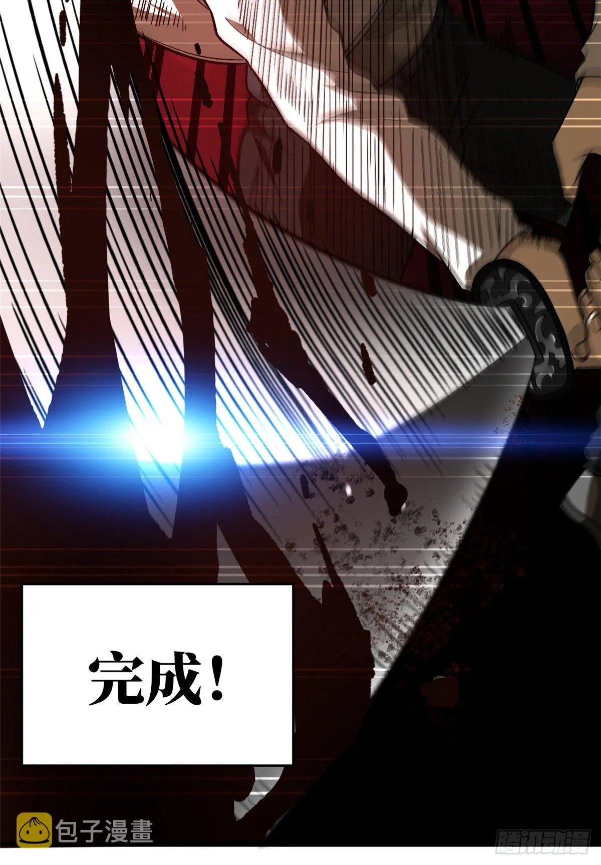069 二品任务 第6页