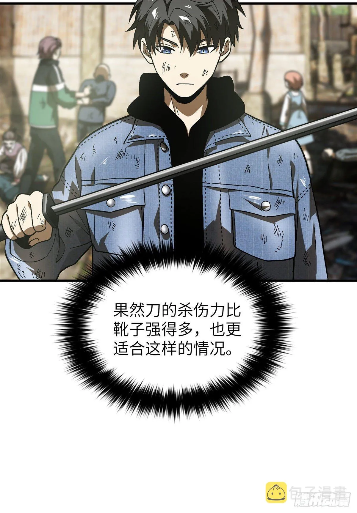 069 二品任务 第8页