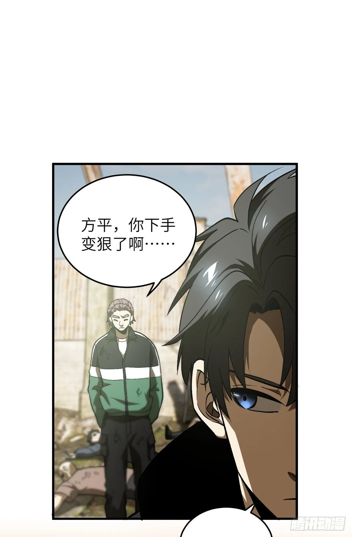 069 二品任务 第9页