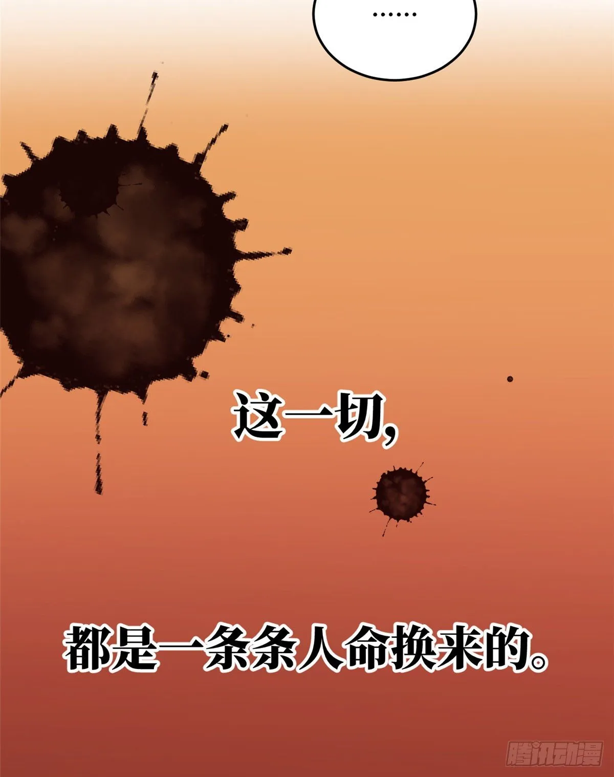 069 二品任务 第10页