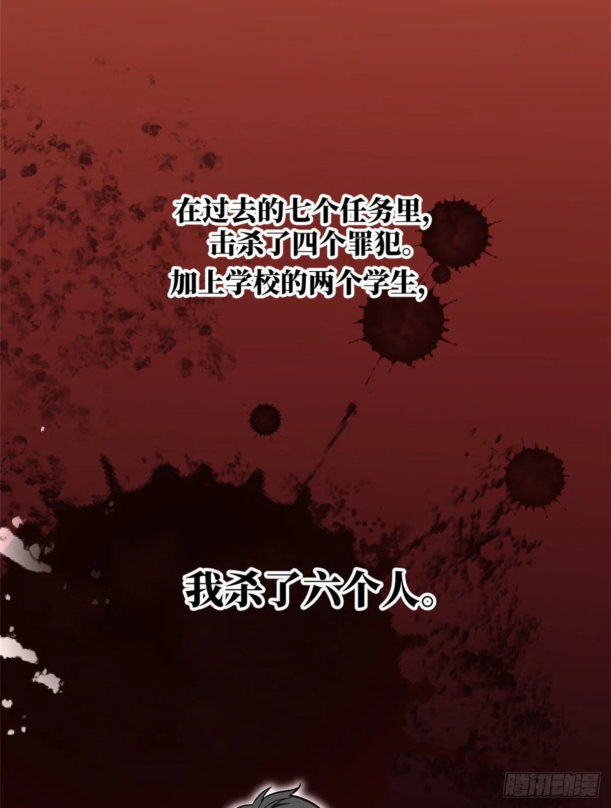 069 二品任务 第11页