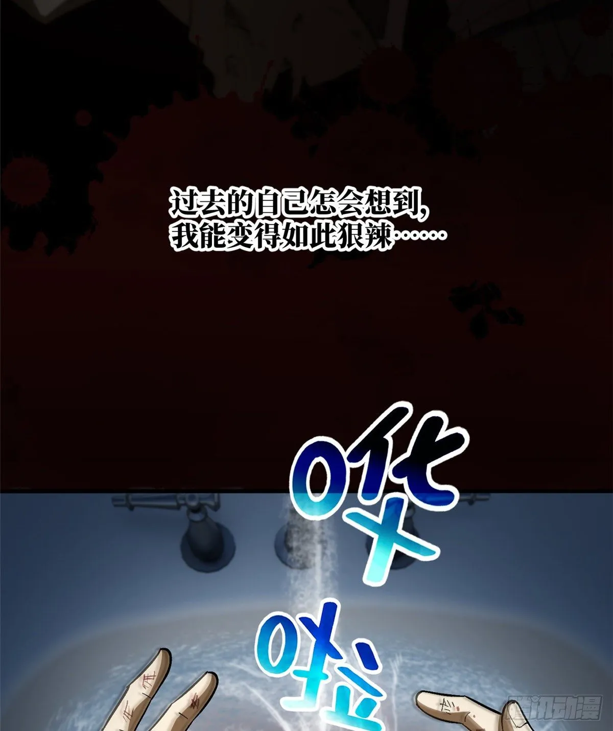 069 二品任务 第13页