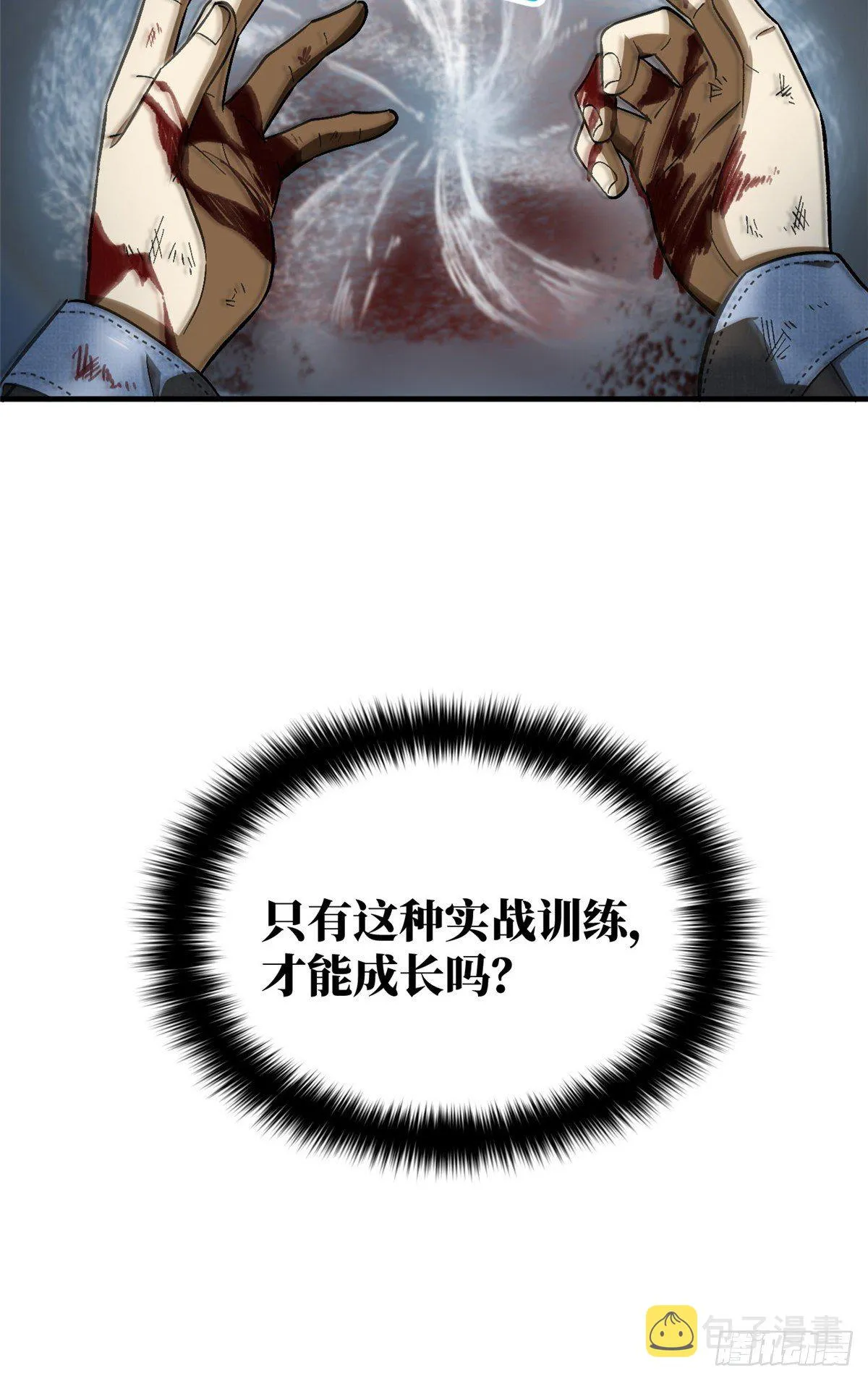 069 二品任务 第14页