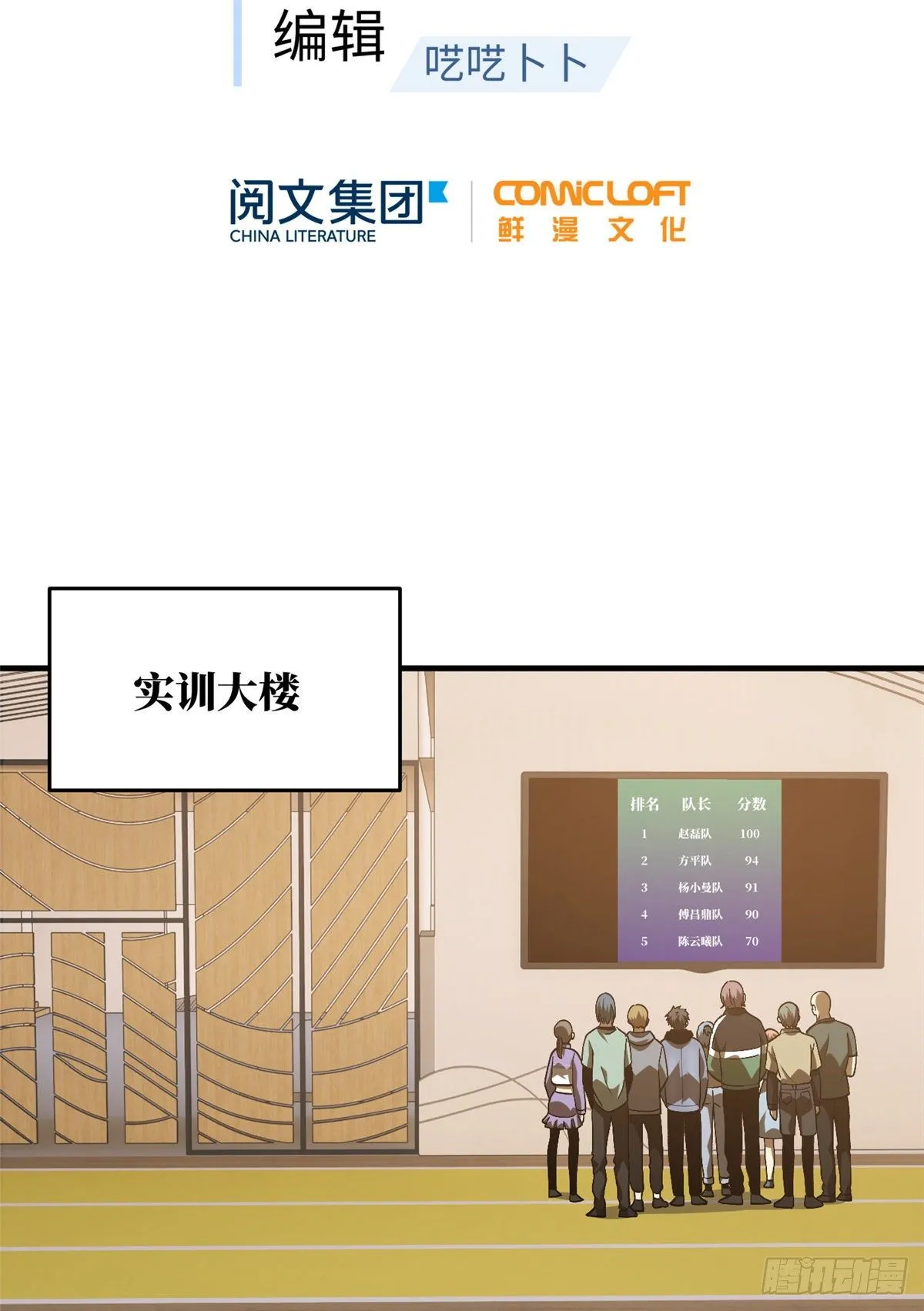 069 二品任务 第16页