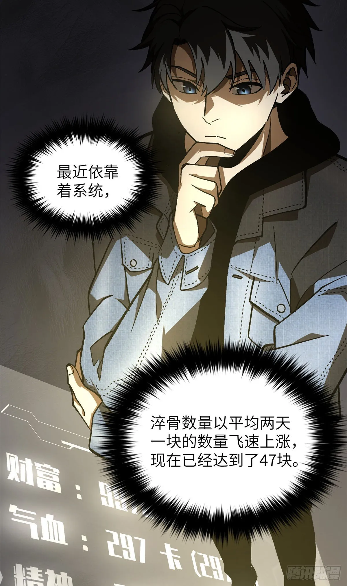 069 二品任务 第20页