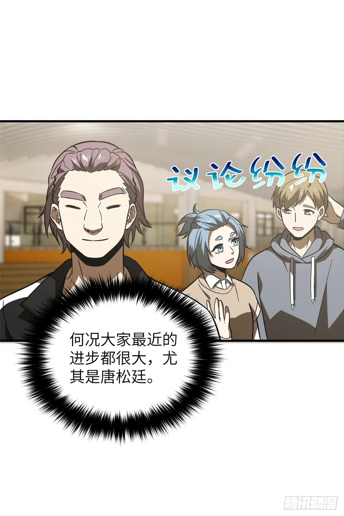 069 二品任务 第22页