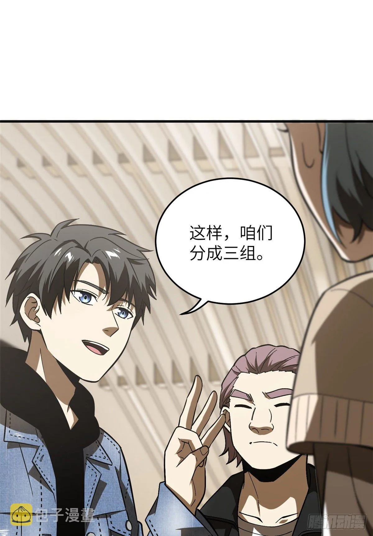 069 二品任务 第23页