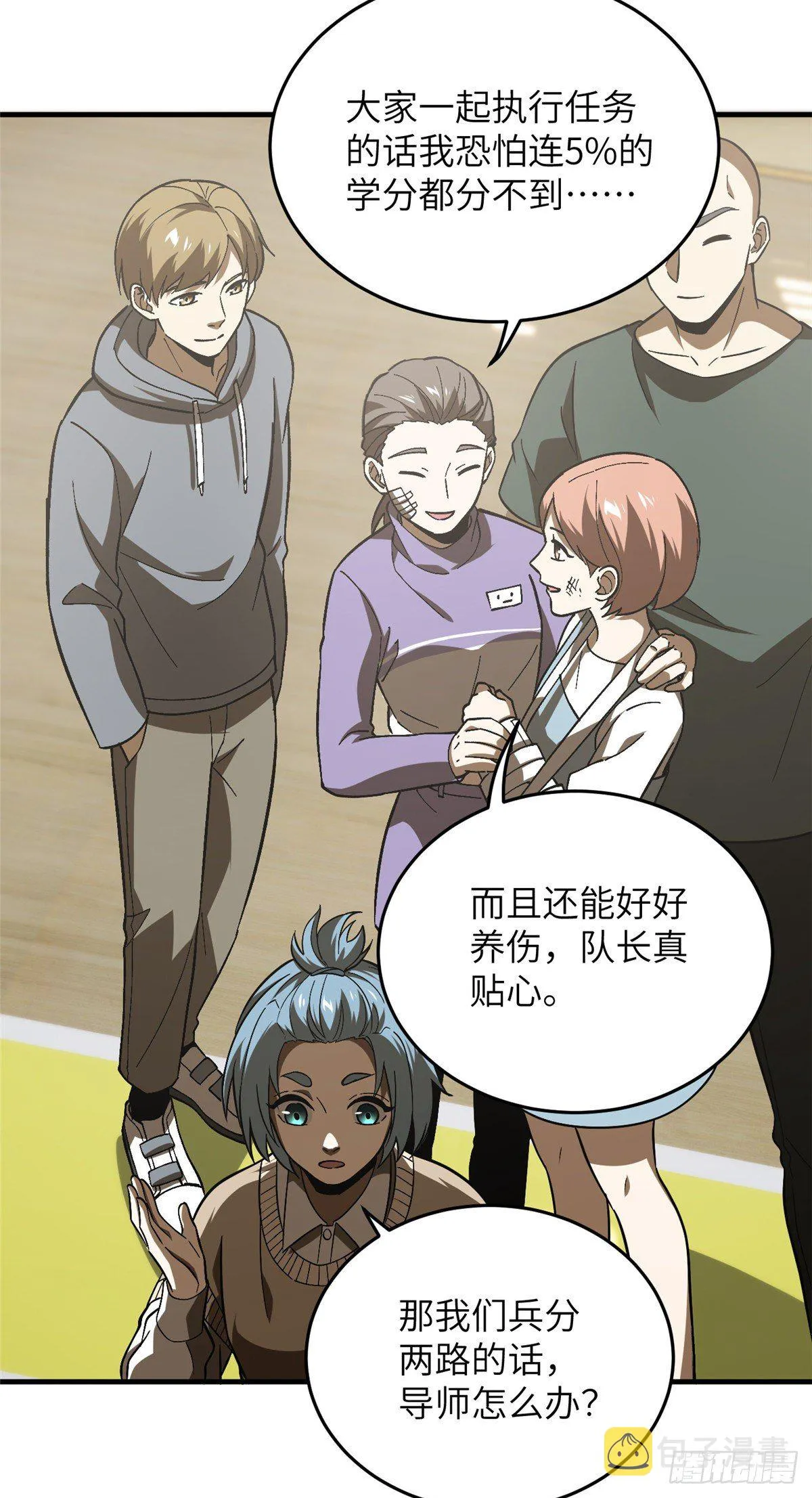 069 二品任务 第27页