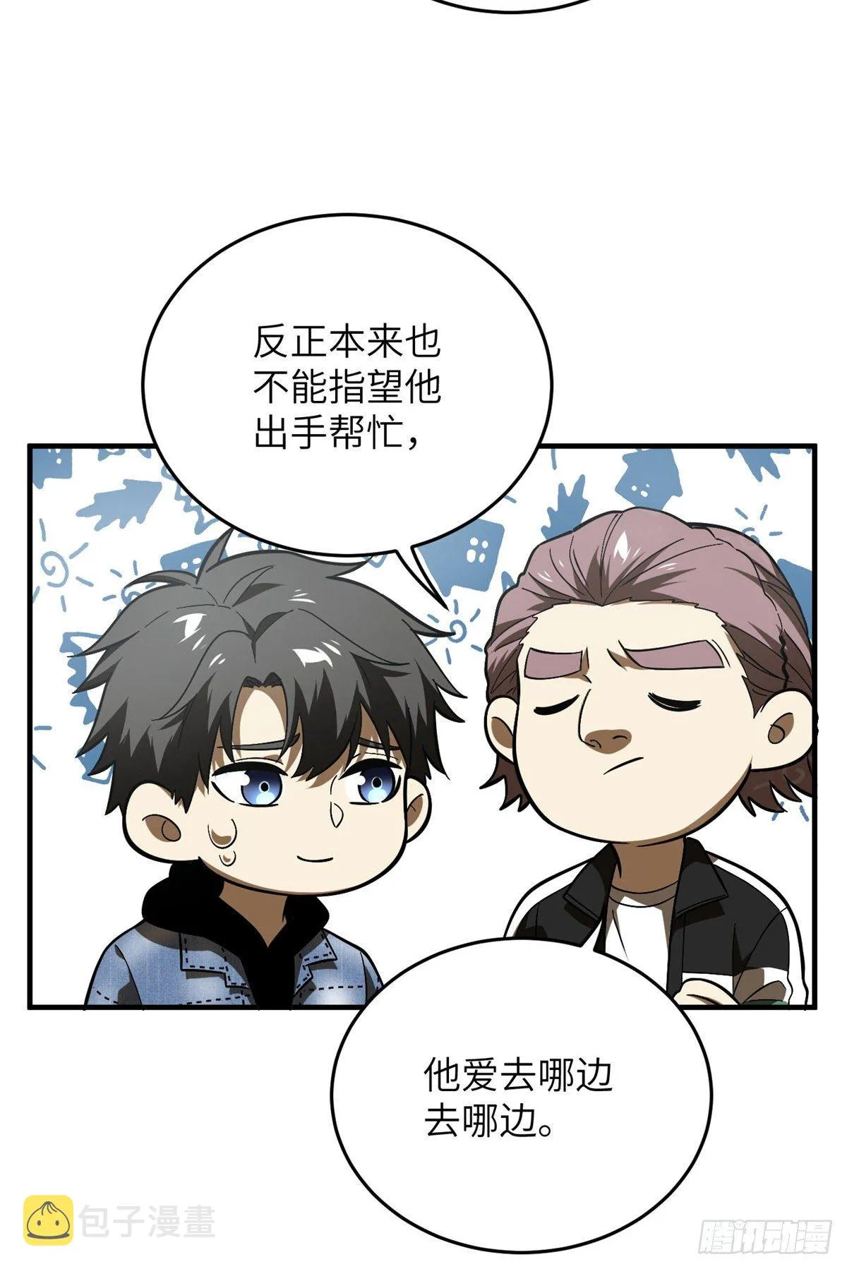 069 二品任务 第28页