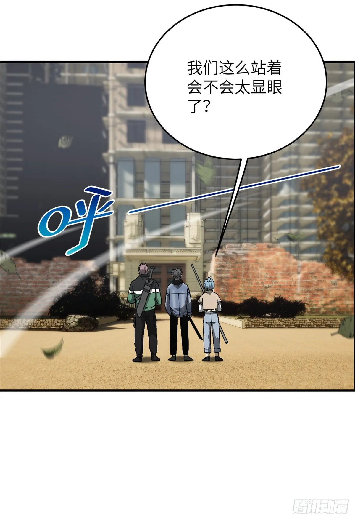 069 二品任务 第32页