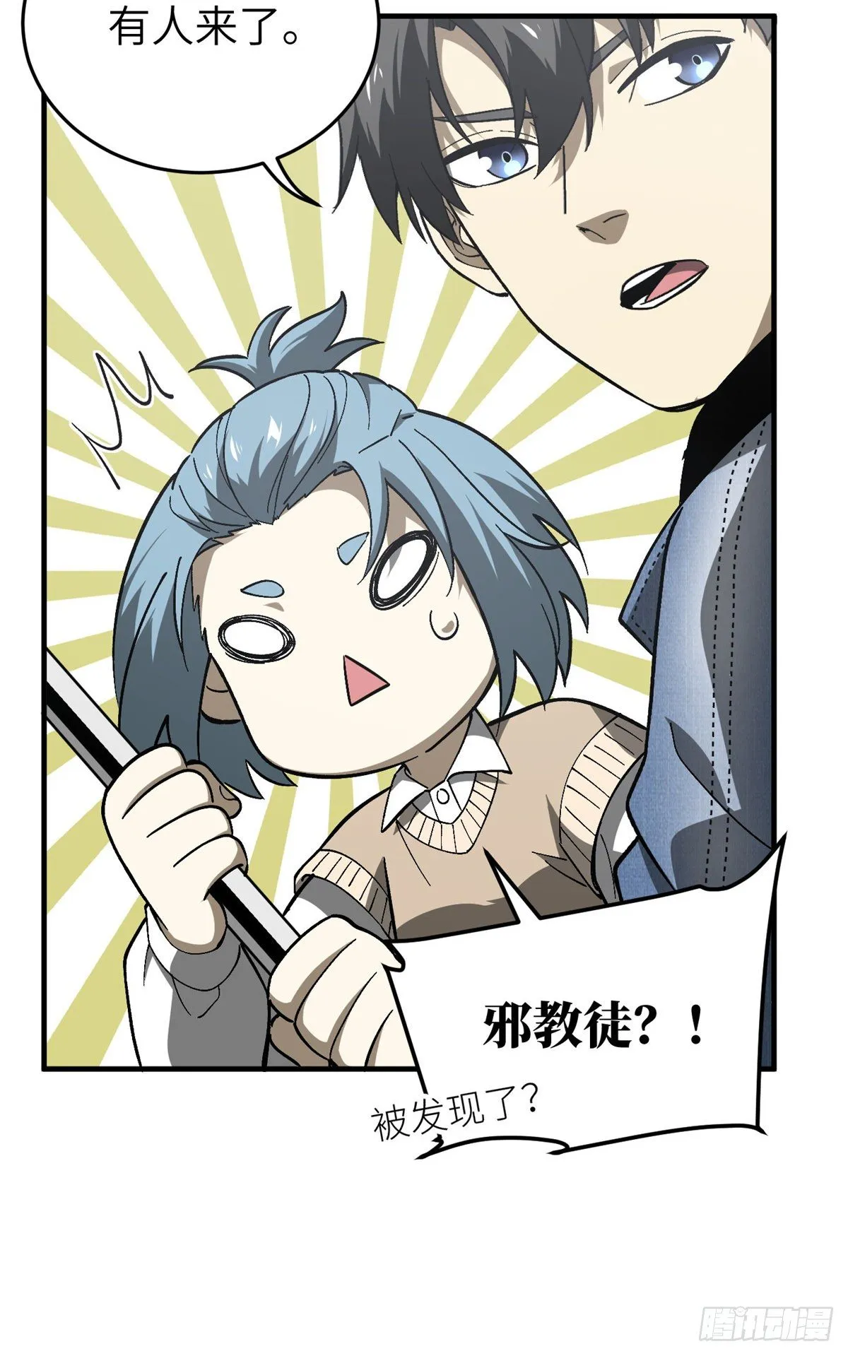 069 二品任务 第34页