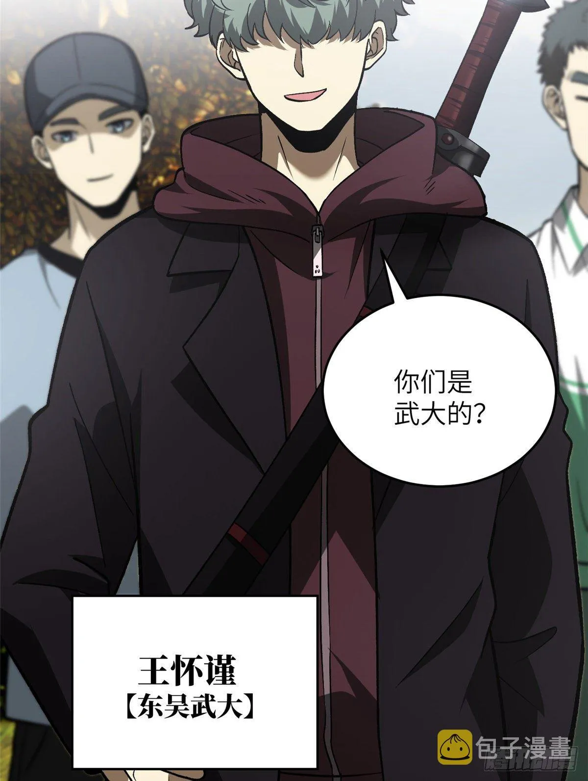 069 二品任务 第36页