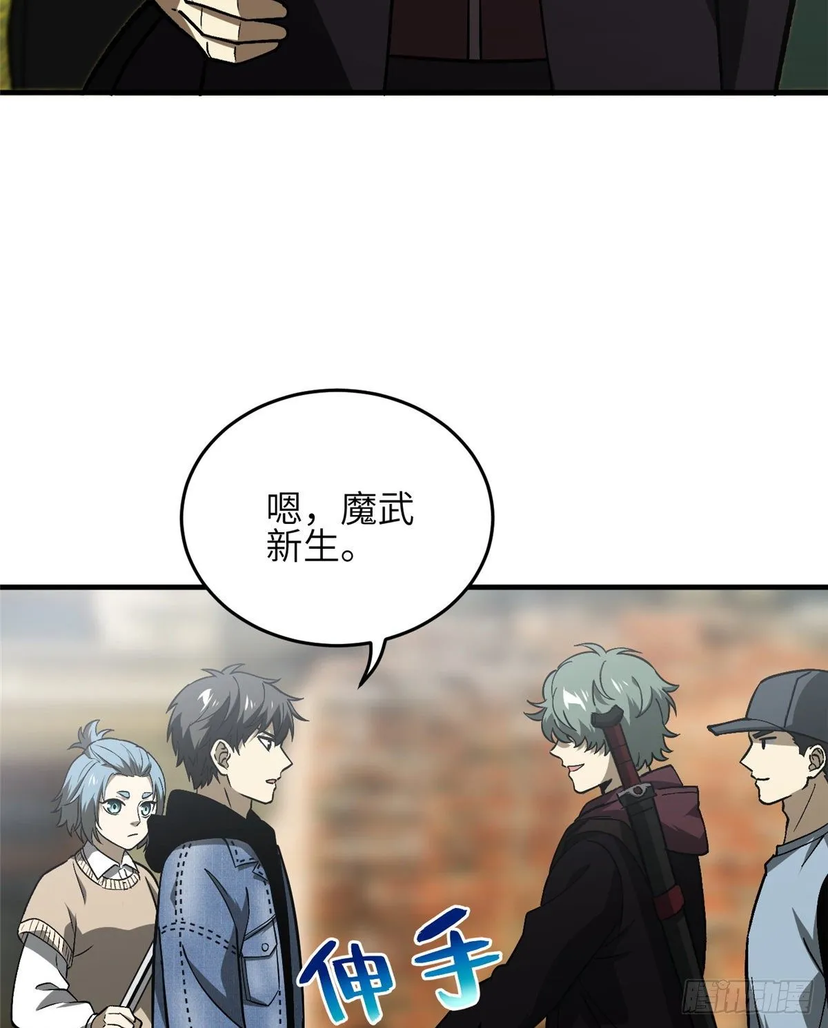 069 二品任务 第37页