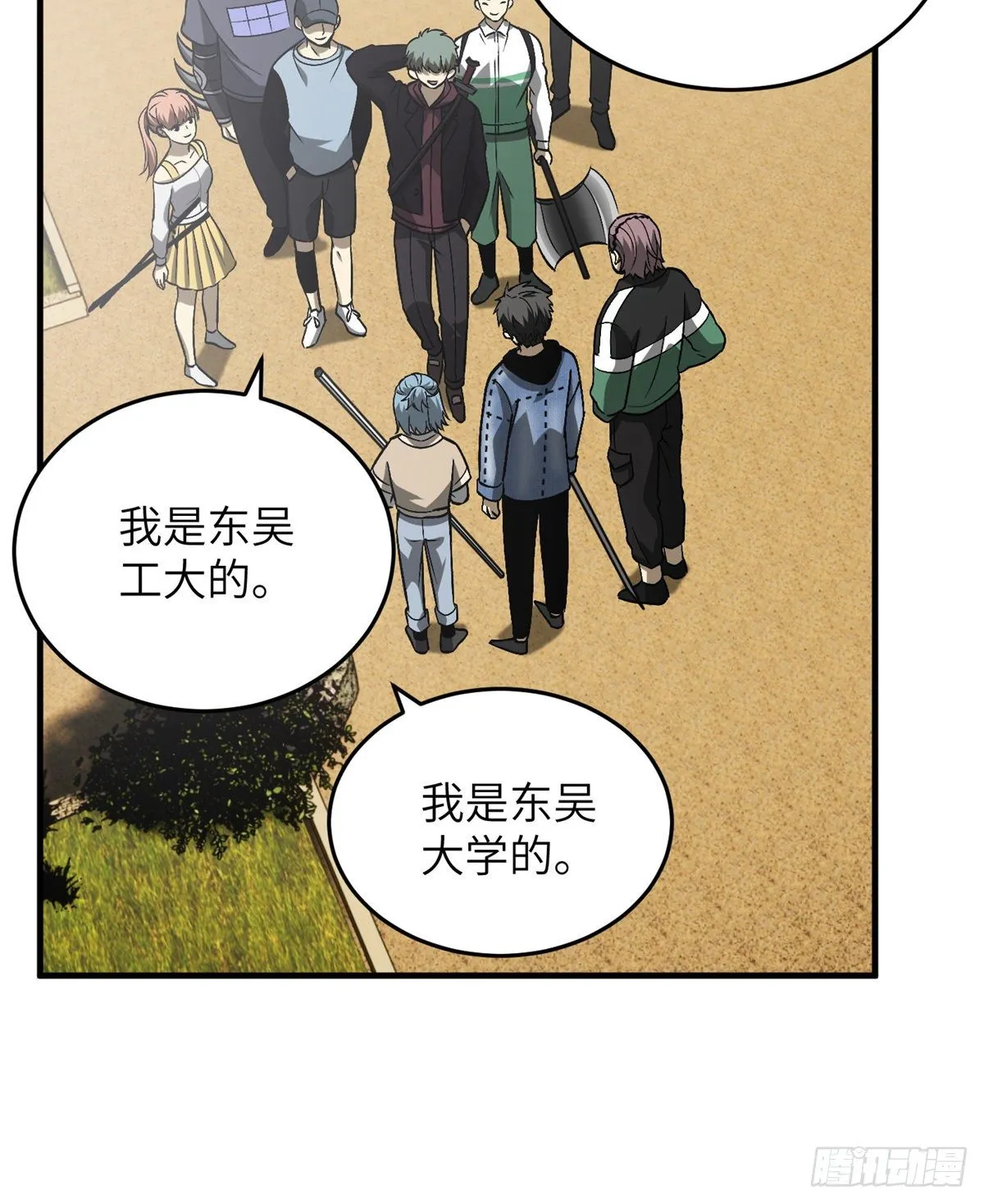 069 二品任务 第41页
