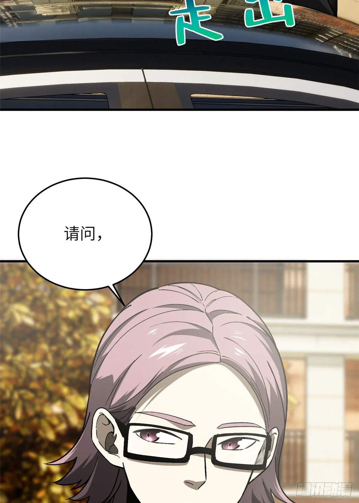 069 二品任务 第49页