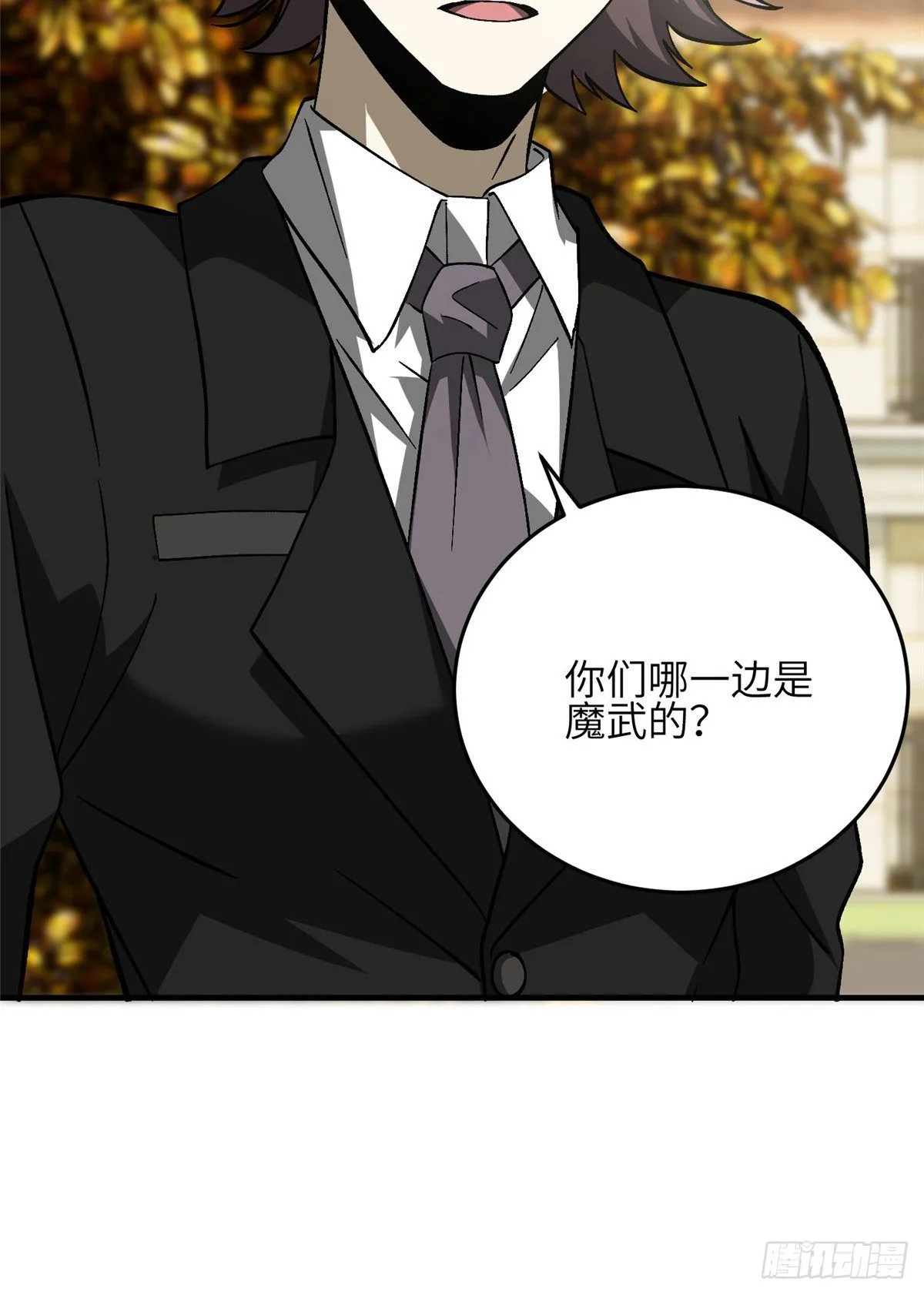069 二品任务 第50页