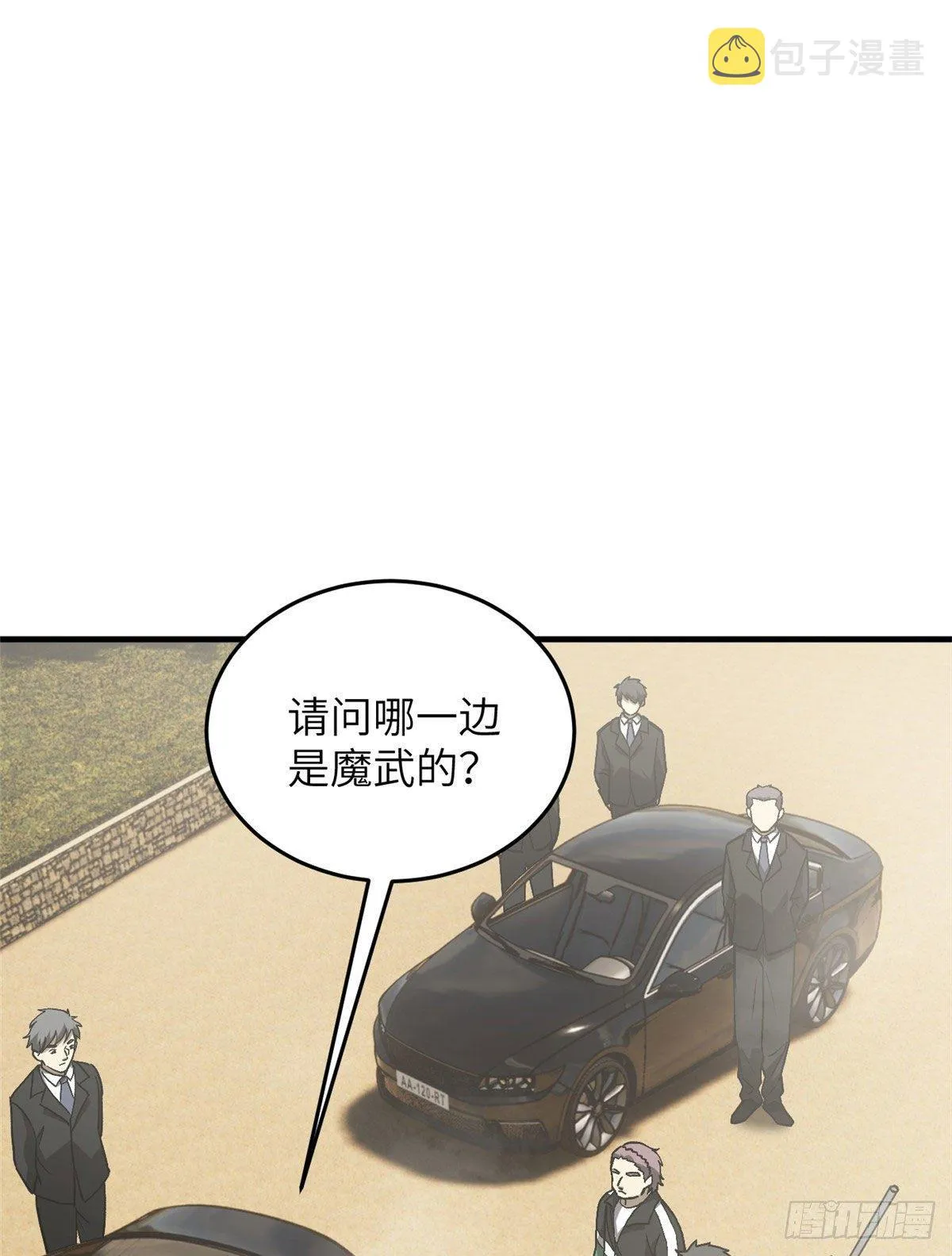 070 希望你们放弃 第1页