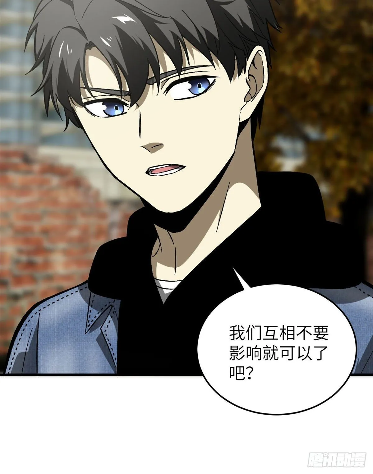 070 希望你们放弃 第17页