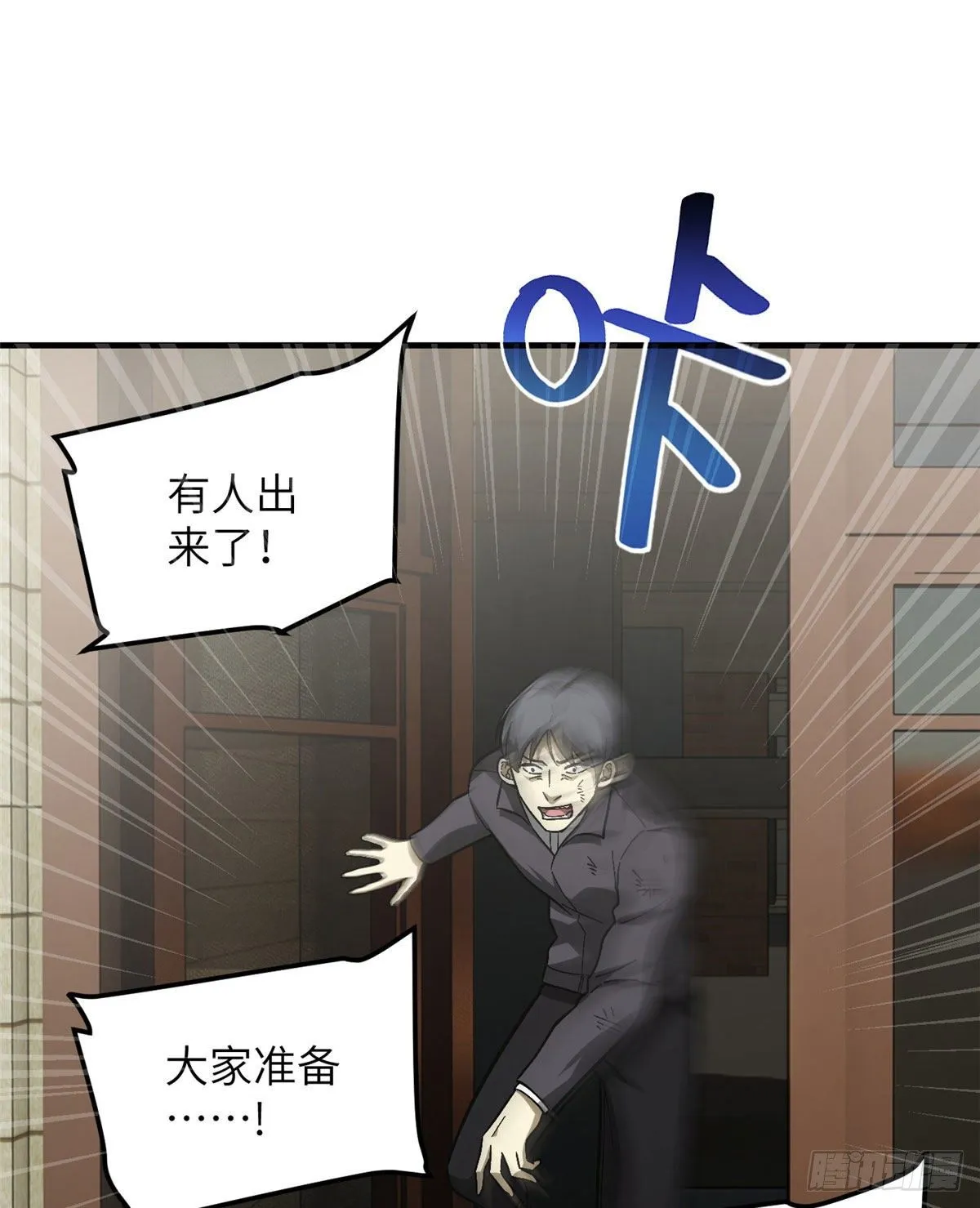 070 希望你们放弃 第42页