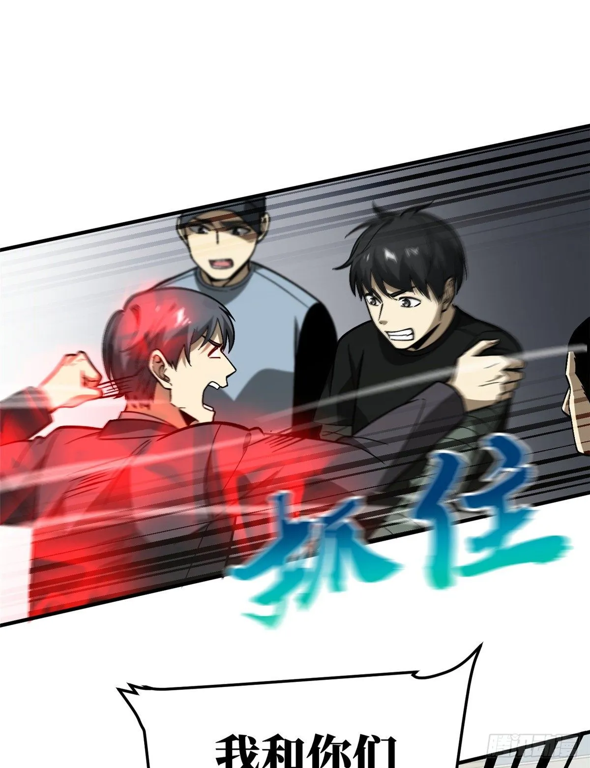 070 希望你们放弃 第46页