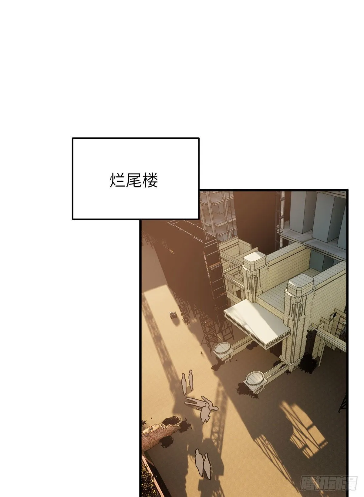 071 举手之劳 第37页