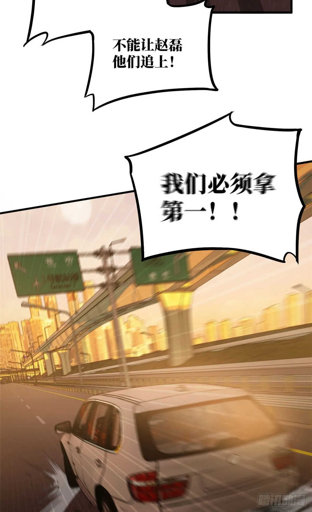 071 举手之劳 第50页