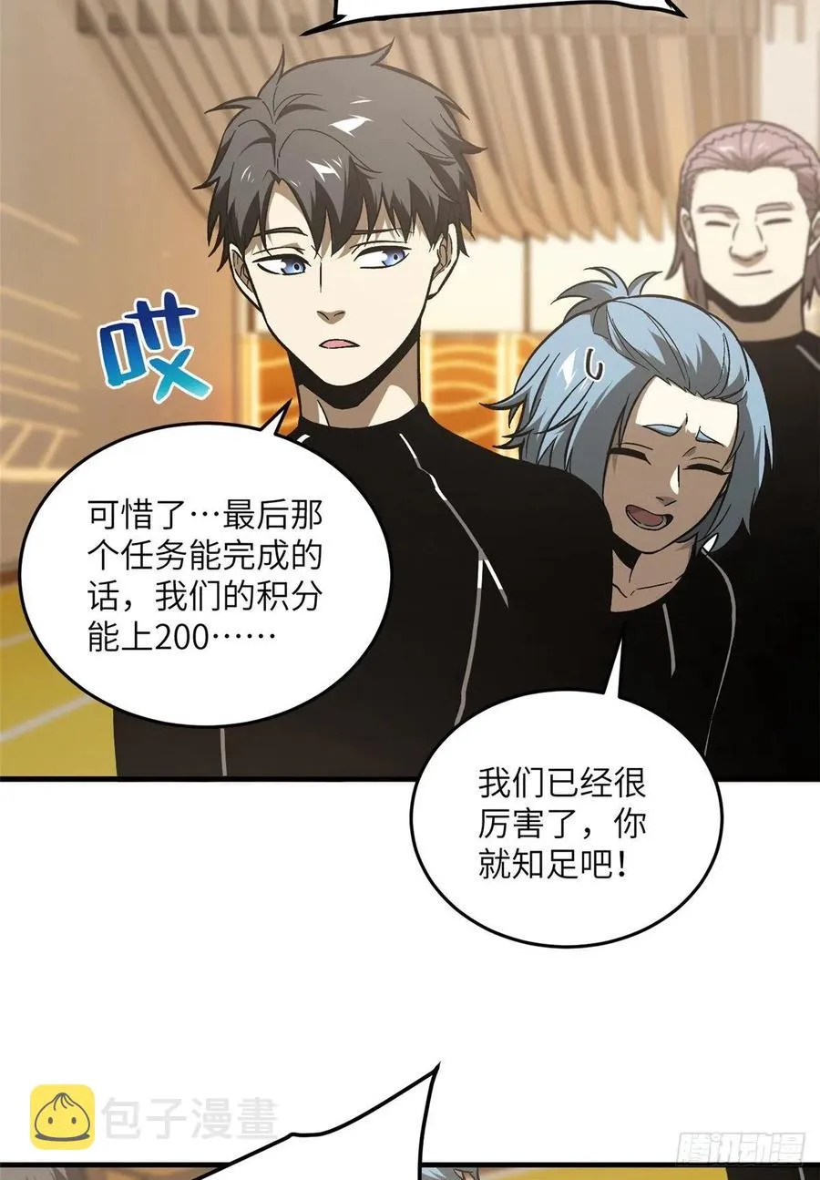 072 凤嘴刀 第4页