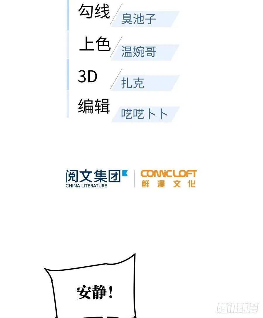072 凤嘴刀 第11页