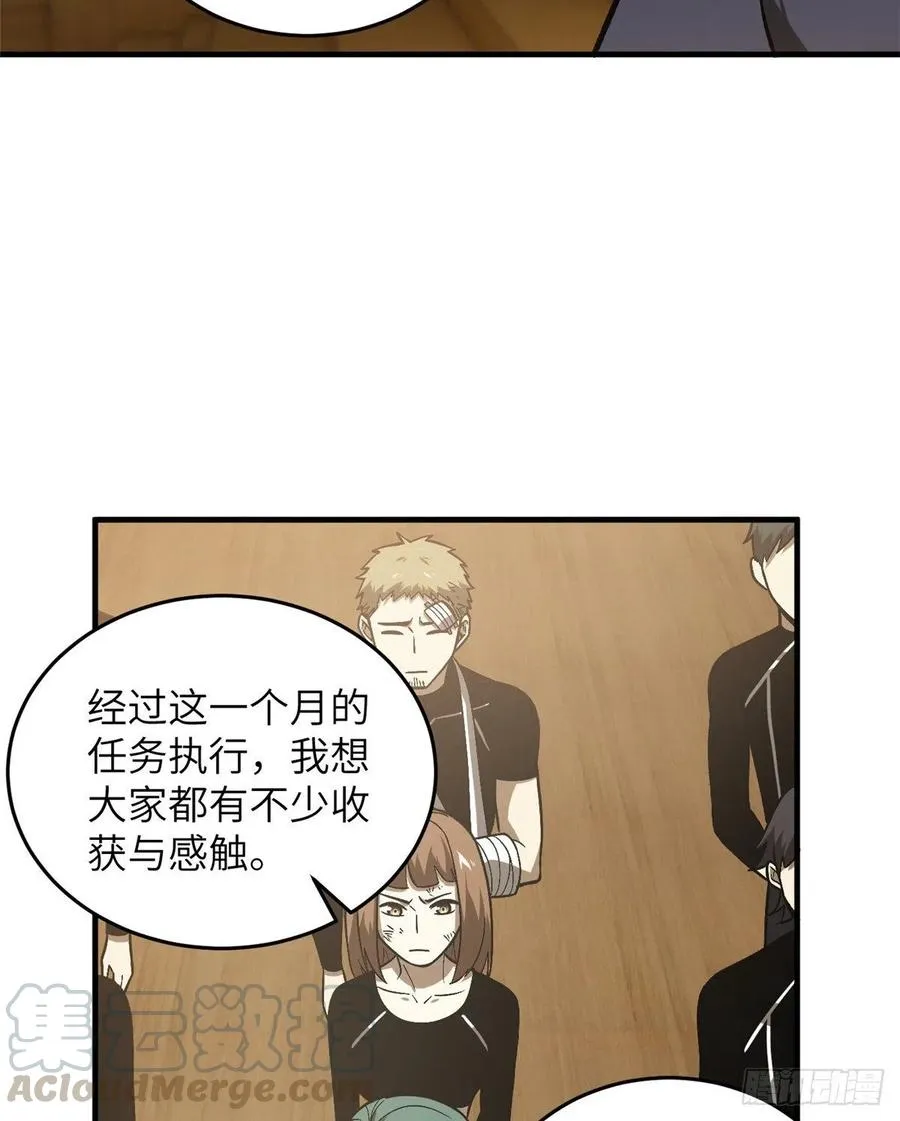 072 凤嘴刀 第17页