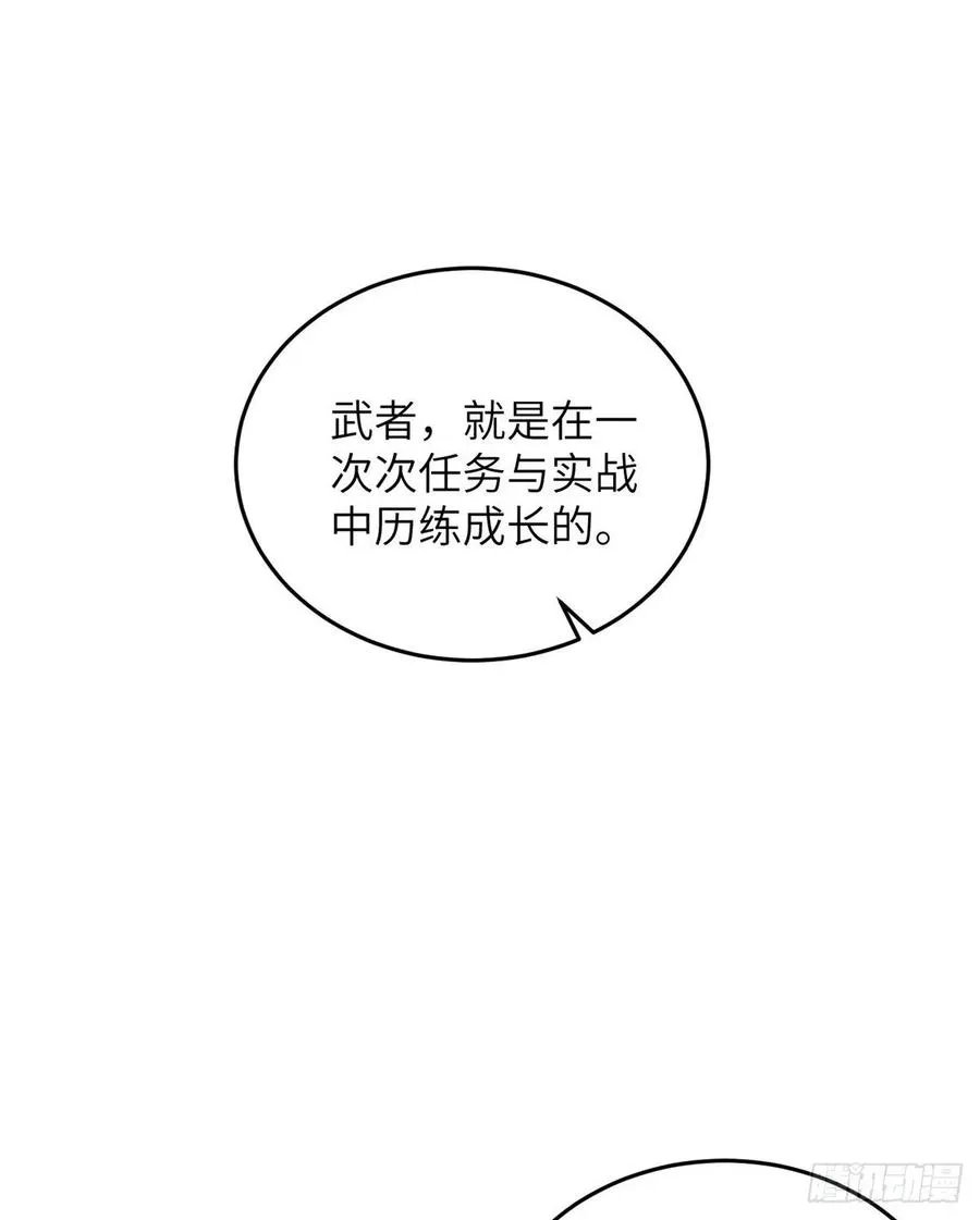 072 凤嘴刀 第19页
