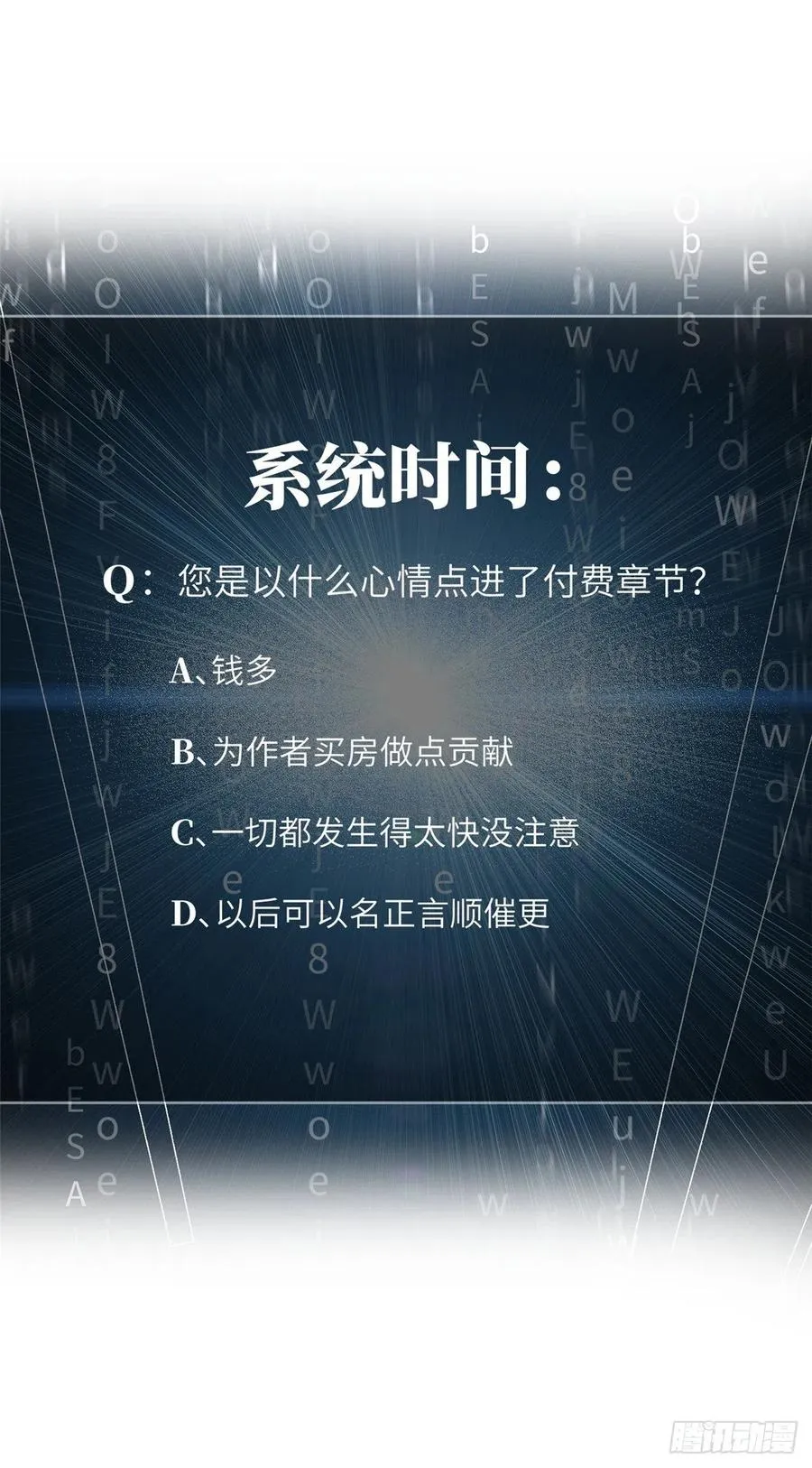 072 凤嘴刀 第58页